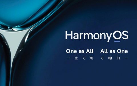 华为鸿蒙 HarmonyOS 2 操作系统正式发布