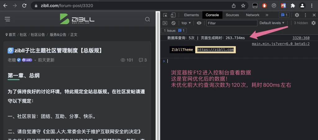 图片[9]-wordpress网站使用Redis缓存和PHP opcache为网站加速详细图文教程-zibll子比主题